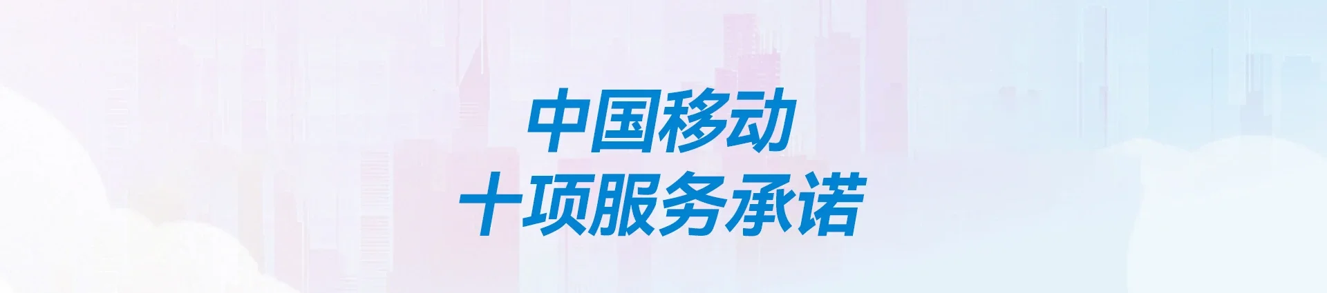 淇县移动宽带